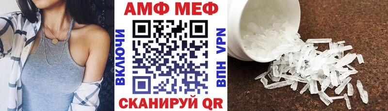Amphetamine 97% купить сайты Полярный