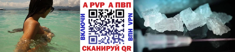 APVP мука  цена наркотик  Полярный 