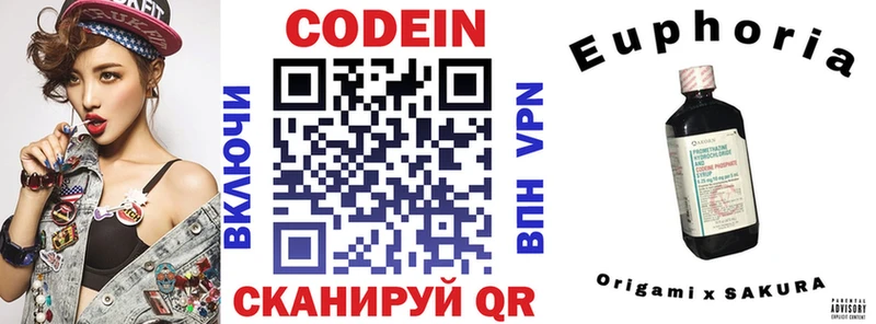 маркетплейс официальный сайт  наркотики  Полярный  Codein напиток Lean (лин) 