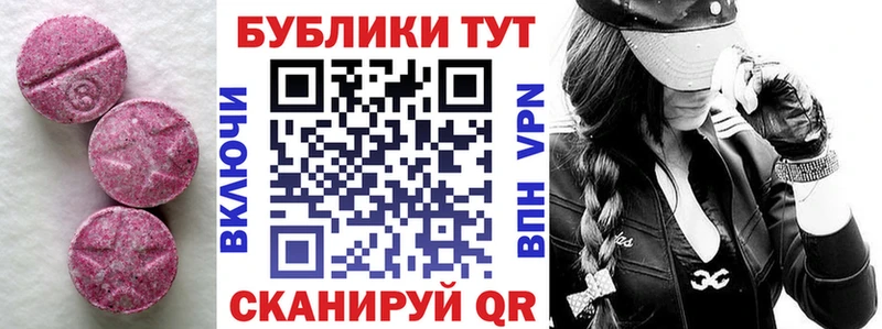 ЭКСТАЗИ Philipp Plein  МЕГА ССЫЛКА  Полярный 