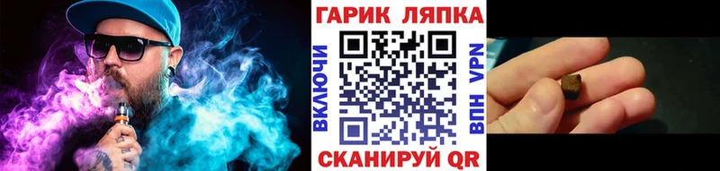 ГАШ hashish  где купить наркотик  Полярный 