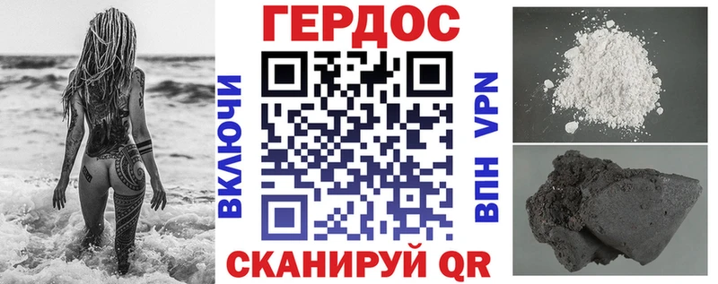 ГЕРОИН Афган  Полярный 