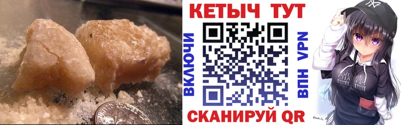продажа наркотиков  Полярный  КЕТАМИН ketamine 