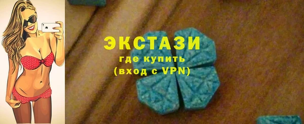 герыч Армянск