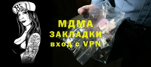 каннабис Нефтегорск