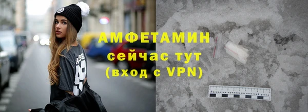 соль курить ск Нея