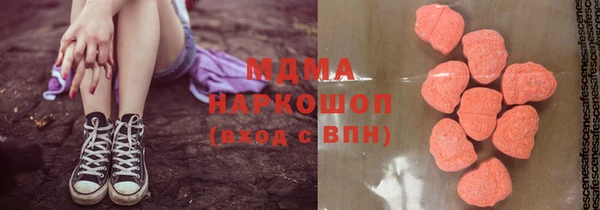 мдма Арсеньев