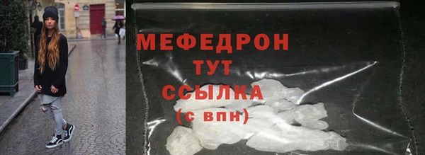 каннабис Нефтегорск