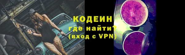 герыч Армянск