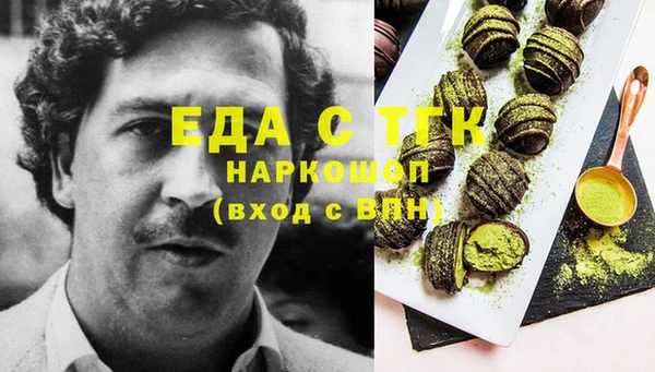соль курить ск Нея