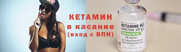 герыч Армянск