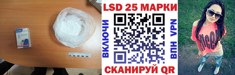 ЛСД экстази кислота  Полярный 