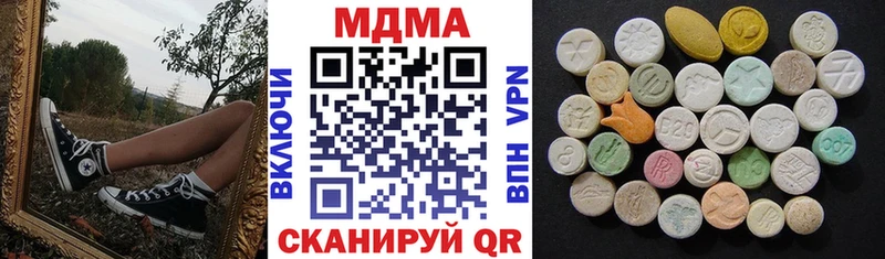 ссылка на мегу ссылки  Полярный  MDMA кристаллы  купить  сайты 