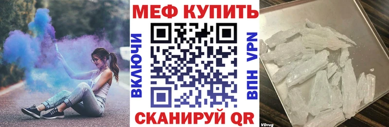 Мефедрон VHQ  наркота  Полярный 
