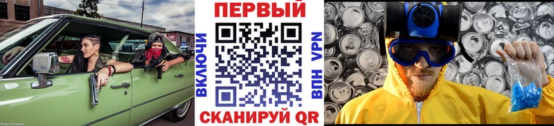 МЕТАМФЕТАМИН кристалл  где продают   ОМГ ОМГ ТОР  Полярный 