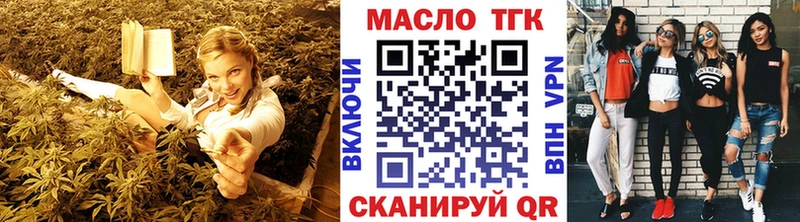 как найти закладки  Полярный  Дистиллят ТГК Wax 